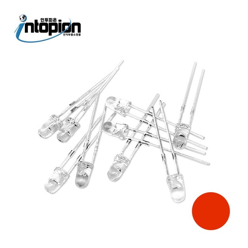 DIP LED 3파이 투명  RED (단위/10EA) / 인투피온