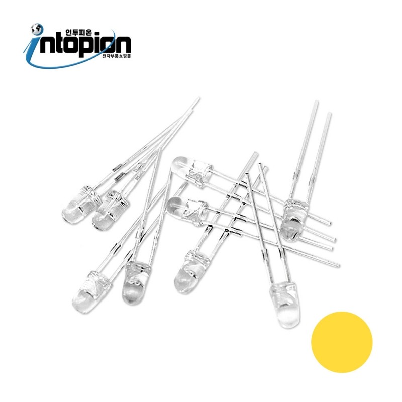 DIP LED 3파이 투명  YELLOW (단위/10EA) / 인투피온