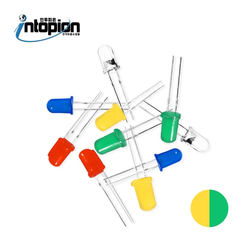 DIP LED 5파이 YELLOW GREEN (단위/10EA) / 인투피온