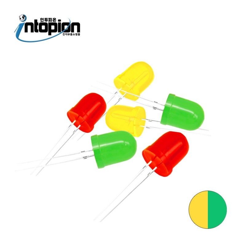 DIP LED 10파이 YELLOW GREEN (단위/10EA) / 인투피온
