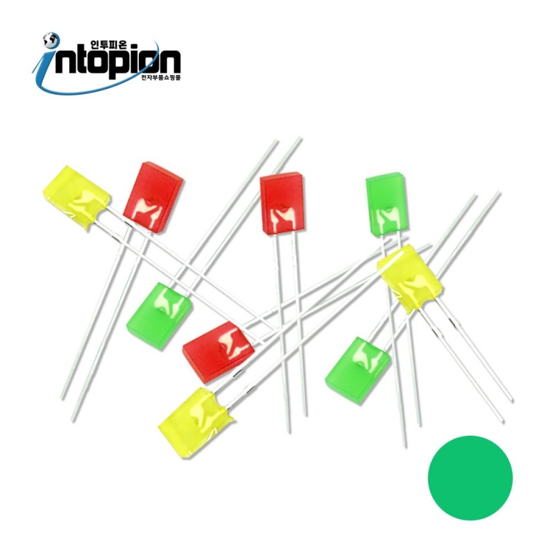 DIP LED 사각 2*5 GREEN (단위/10EA) / 인투피온