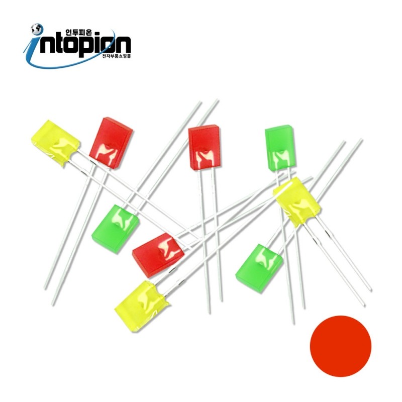 DIP LED 사각 2*5 RED (단위/10EA) / 인투피온