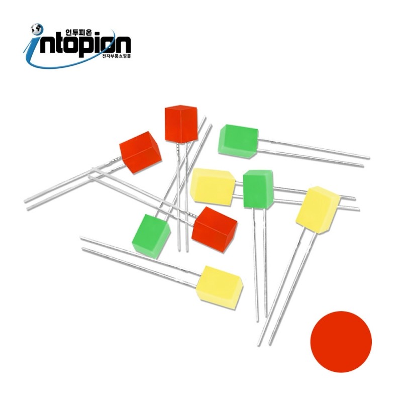 DIP LED 사각 5*5 RED (단위/10EA) / 인투피온