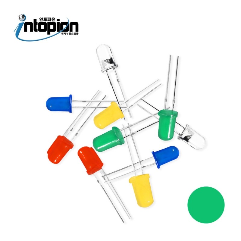 DIP LED 5파이 PURE GREEN (단위/10EA) / 인투피온