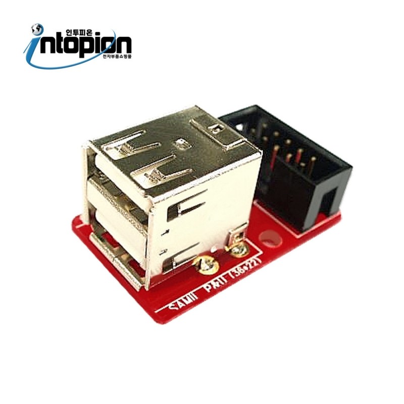 변환기판 콘넥터용 [C23] USB02-08R-W Module / 인투피온