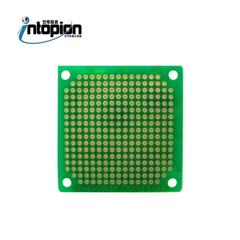 만능PCB (양면) [A1] 50x50 / 인투피온