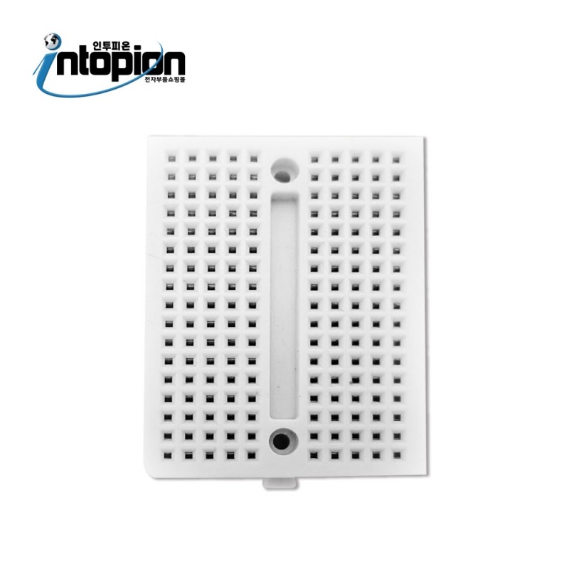 브레드보드 빵판 170홀 미니브레드보드 화이트 (Solder less Bread Board WHITE , JD-107-WHITE) / 인투피온