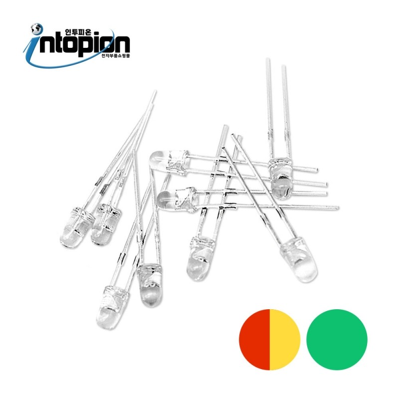 DIP LED 3파이 반투명 RED/YELLOW GREEN(2COLOR) (단위/10EA) / 인투피온