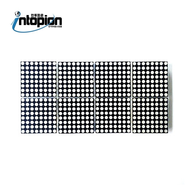 아두이노 16X32 도트메트릭스 MAX7219DOT-2X4 / 인투피온