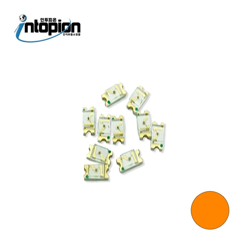 CHIP LED 2012 ORANGE (단위/10EA) / 인투피온
