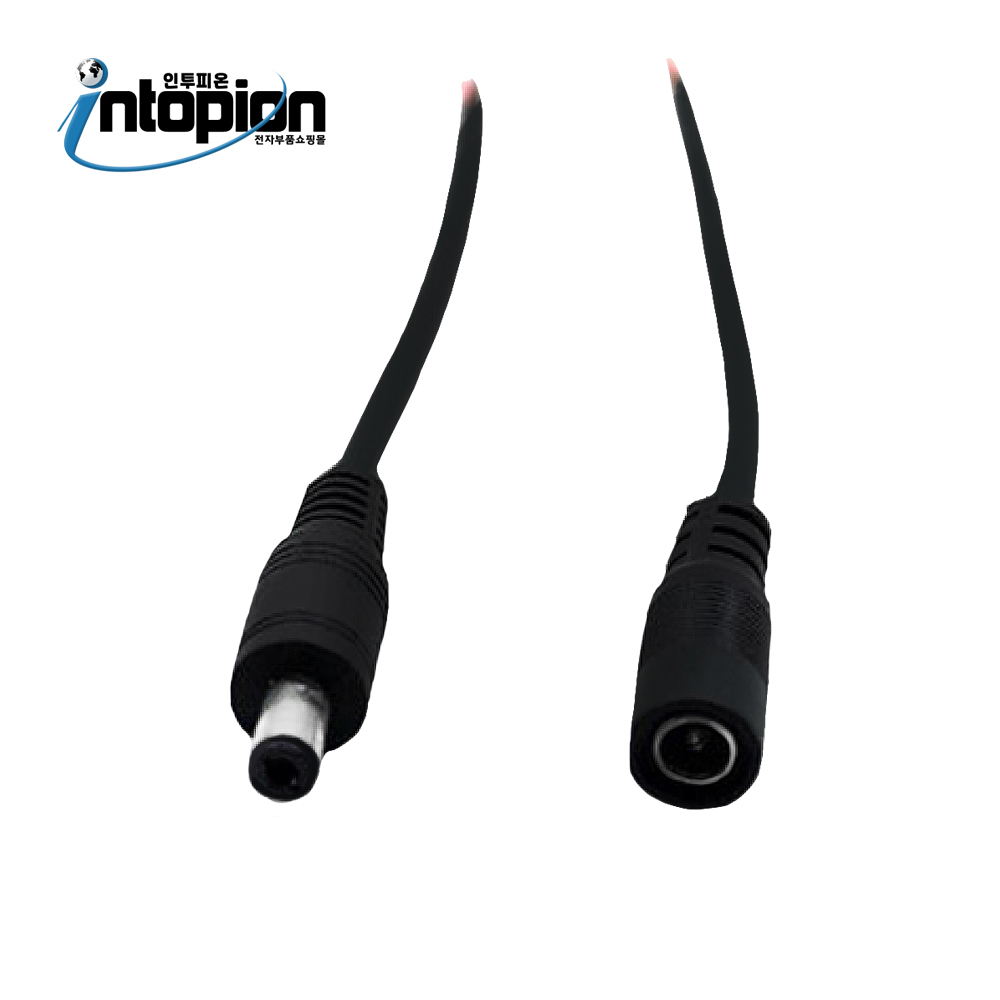 5.5DC(2.1mm) 검은색 잭,플러그 케이블 5.5(2.1)DC코드 10Cm (BLACK) / 인투피온