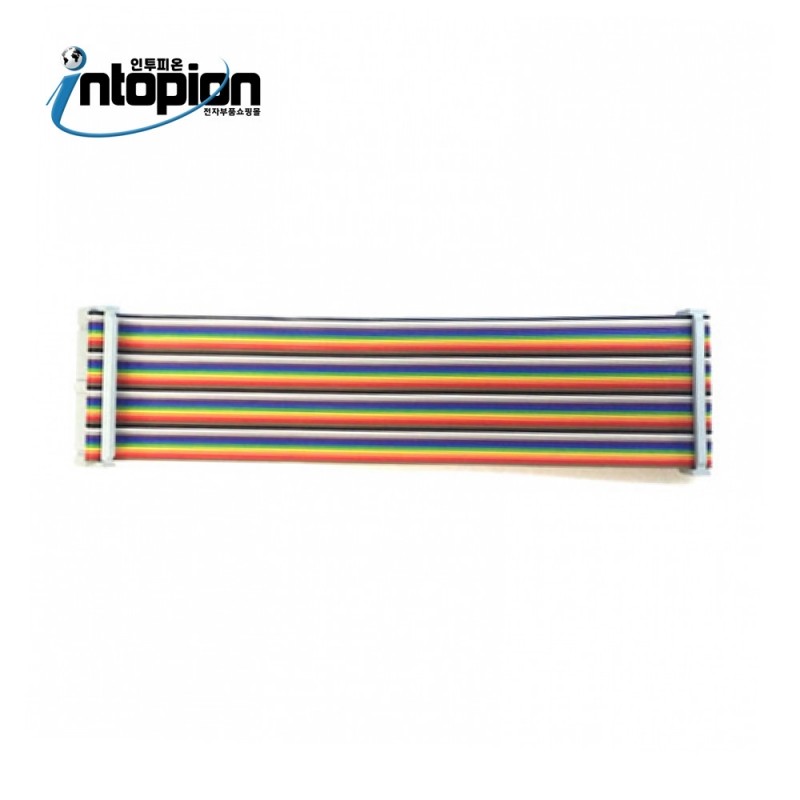라즈베리용GPIO 40Pin 케이블 Raspberry Pi GPIO 40Pin RainbowColor / 인투피온