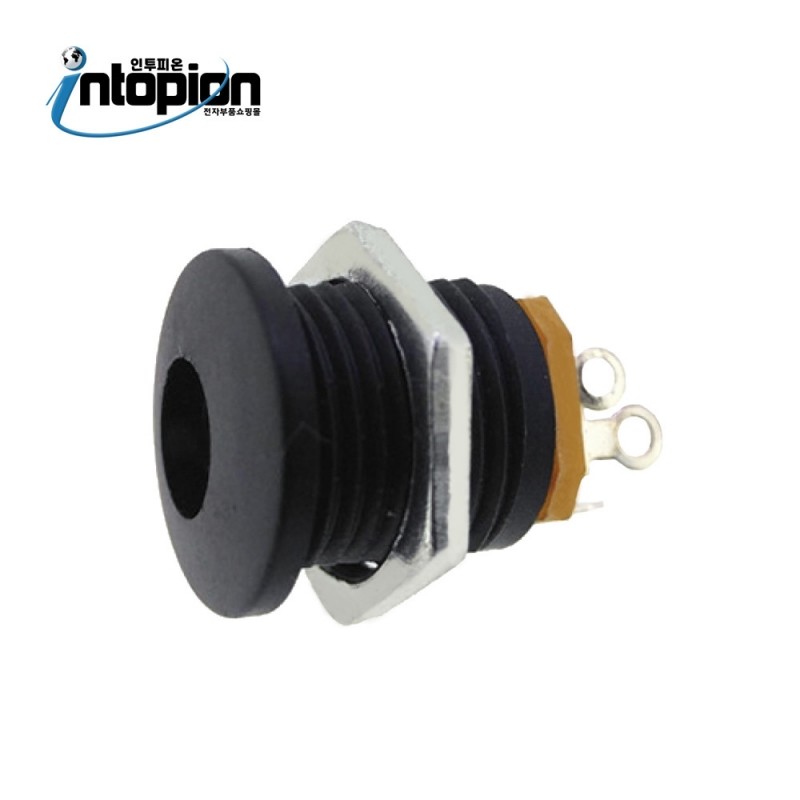 DC022 5.5x2.1MM DC JACK DC 전원잭 DC-022-2.1 / 인투피온