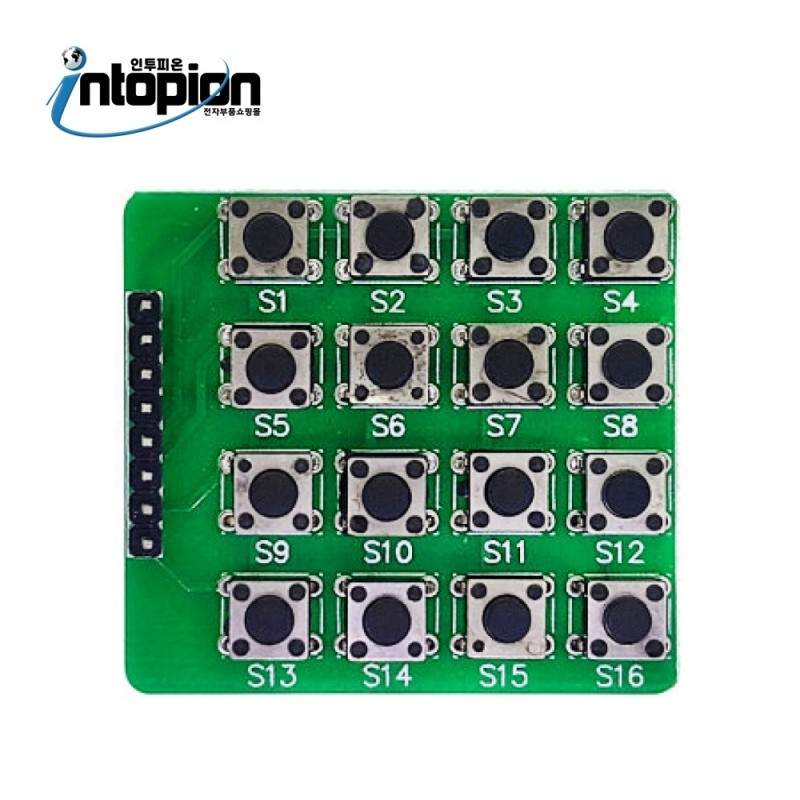 아두이노 4X4 키패드 모듈 Arduino 4x4 Keypad / 인투피온