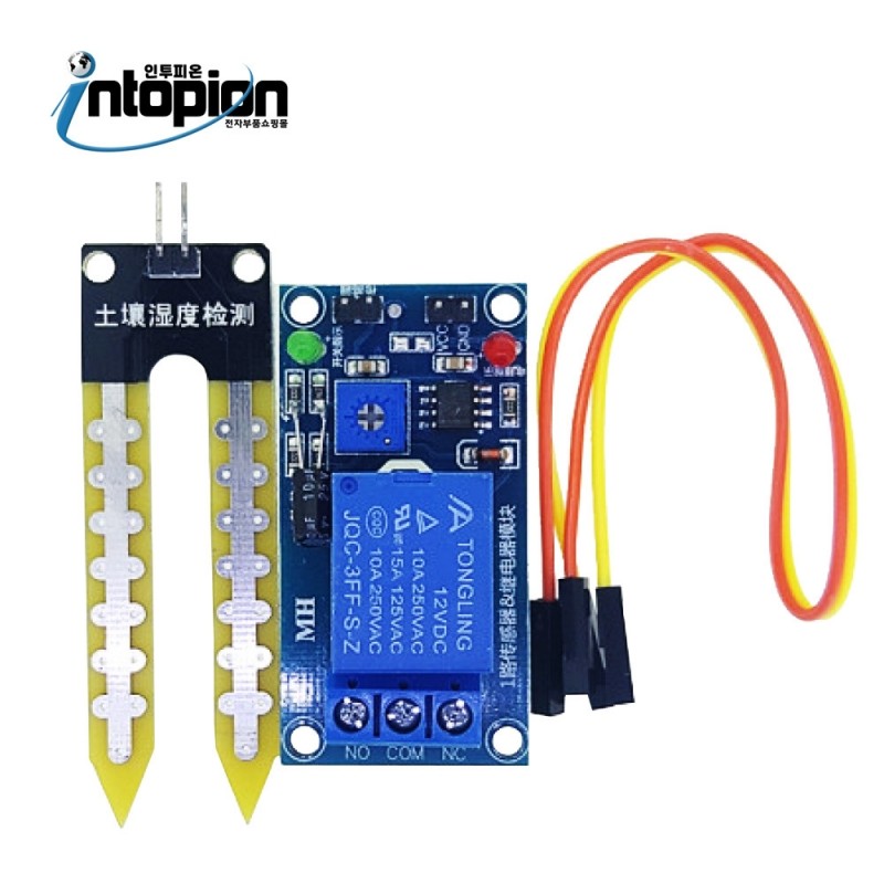 아두이노 토양 습도 센서 12V 릴레이 모듈 Soil Moisture Control Module 12V / 인투피온