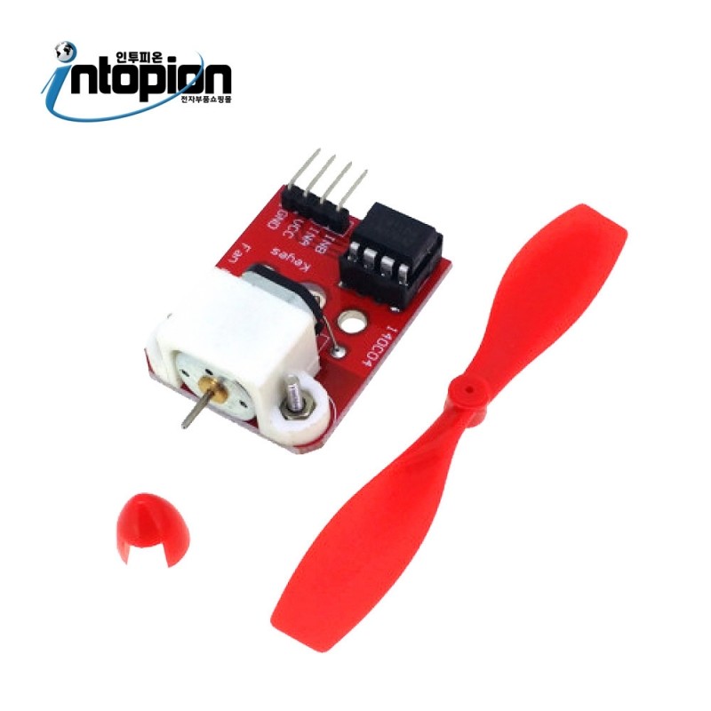 아두이노 팬 모듈 L9110-FAN-MODULE / 인투피온