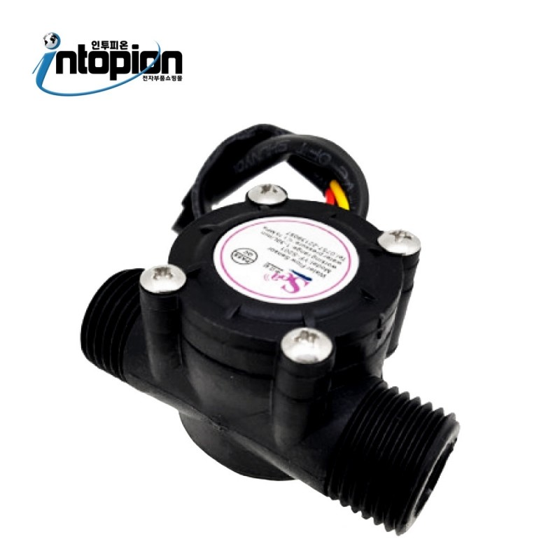 아두이노 유량 측정 센서 WATER FLOW SENSOR / 인투피온