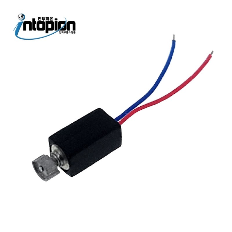 진동모터 DC1.3V Vibration Motors 1.3VDC MOTOR FD0408AL1.3-L230 / 인투피온