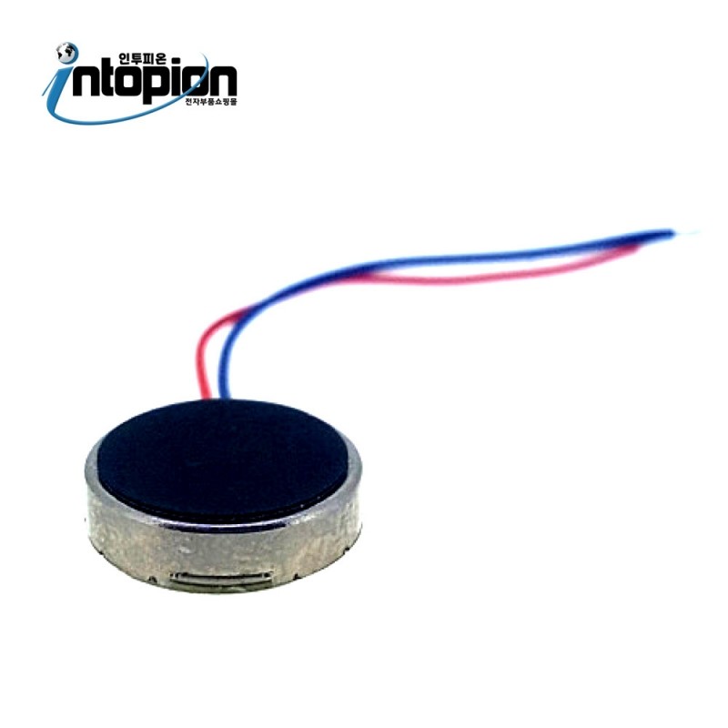 진동모터 DC3V Vibration Motors 3VDC 지름10mm 두께2.7mm MOTOR TK1027A03-30 / 인투피온