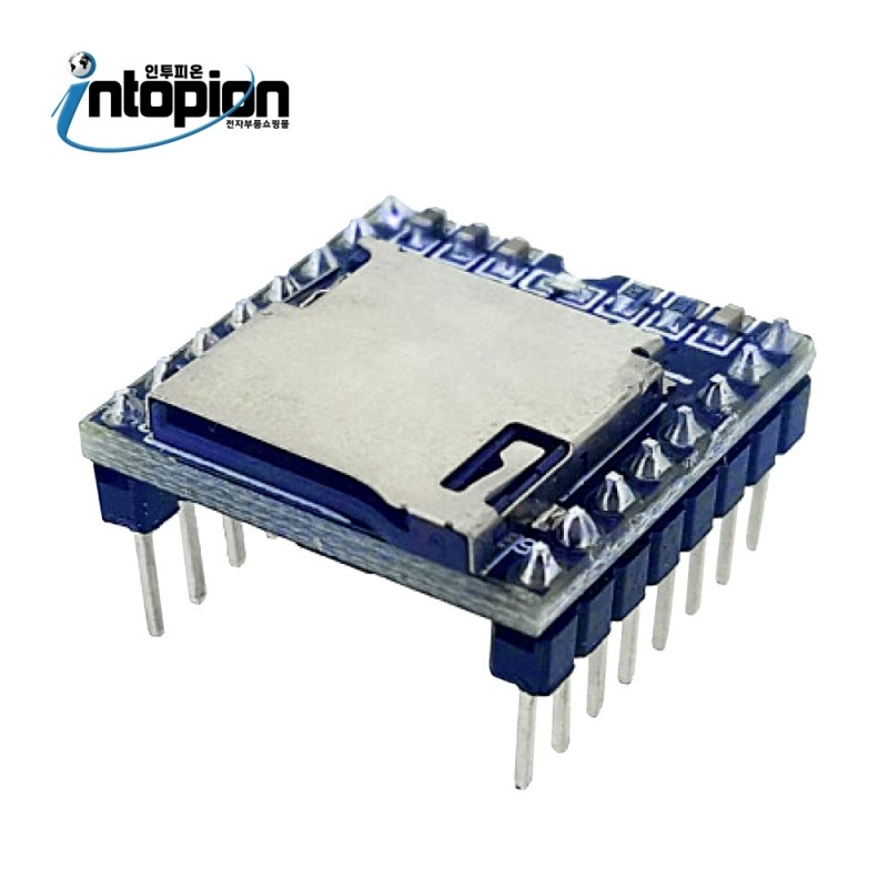 아두이노 미니 MP3 플레이어 모듈 Mini MP3 Player Module / 인투피온