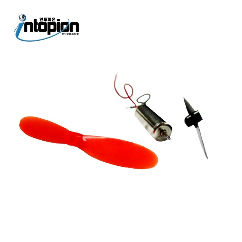 드론 미니직류모터 + 날개 DRONE-MOTOR + PROPELLER / 인투피온