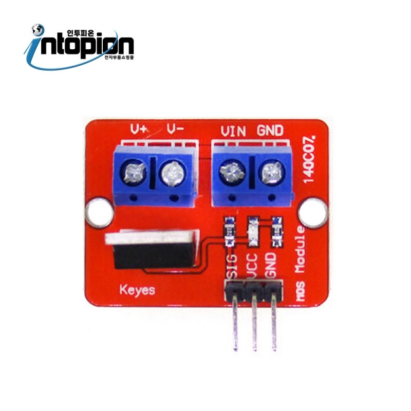 아두이노 IRF520 전계효과 트랜지스터 드라이버 모듈 IRF520-MODULE / 인투피온