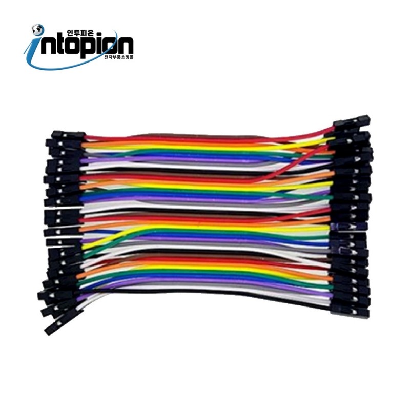 아두이노 40핀 암암 점퍼케이블 10CM 듀폰케이블 암/암 (40Pin Jumper Wire 10Cm F/F For Arduino) / 인투피온