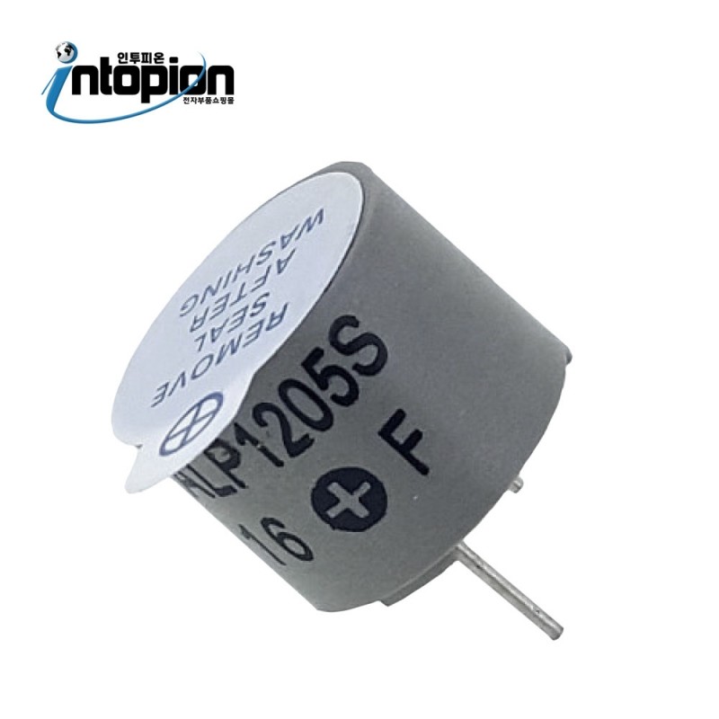 아두이노 마그네틱 부저 Electro Magnetic Buzzer 5V ALP1205S / 인투피온