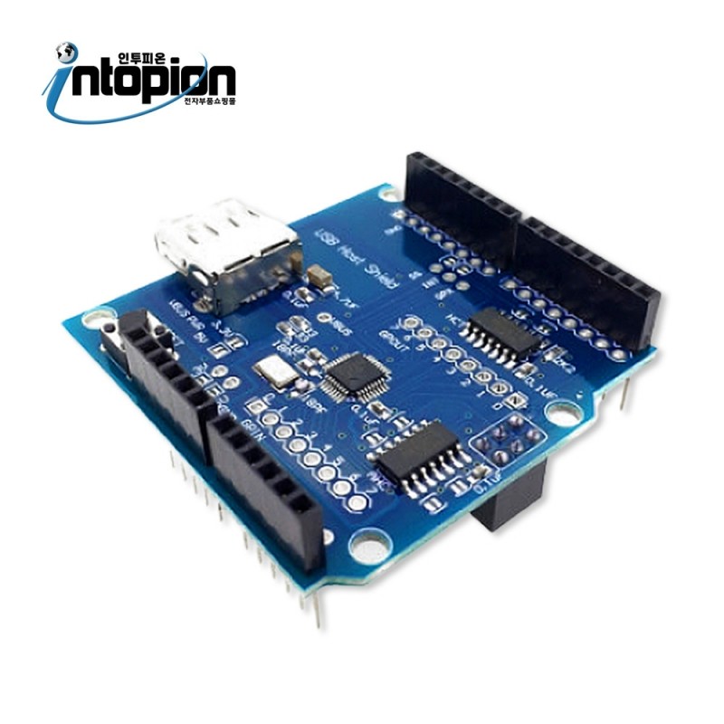 아두이노 USB 호스트 쉴드 Arduino-USB-HOST-SHIELD / 인투피온