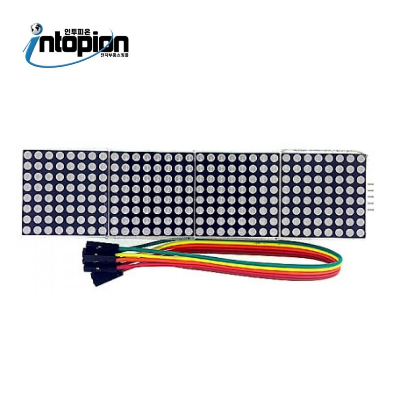 아두이노 8X32 도트 매트릭스 모듈 MAX7219 Dot Matrix Display Module 8x32 MAX7219DOT-2 / 인투피온
