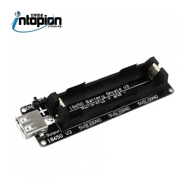 아두이노 18560 충전홀더 개발 보드 18650 Development Board / 인투피온