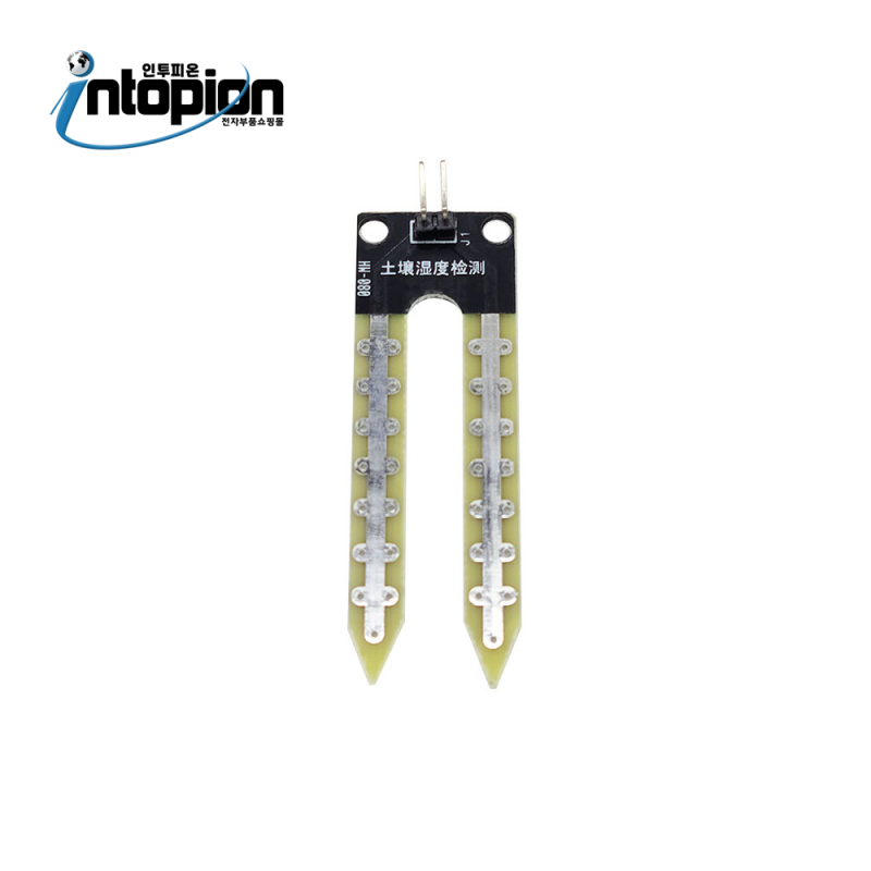 아두이노 토양 습도감지 센서 토양 수분감지 센서 (FC-28) Soil Moisture Sensor / 인투피온